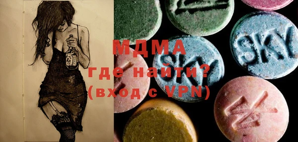 mdma Бугульма