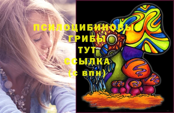 mdma Бугульма